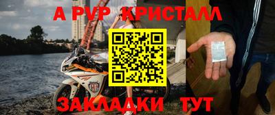 прущий лед Тавда