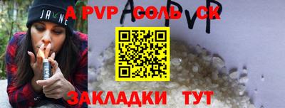 марки lsd Таганрог