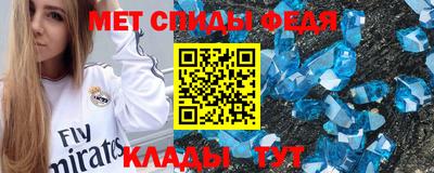 прущий лед Тайшет