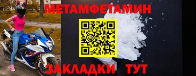 прущий лед Тавда