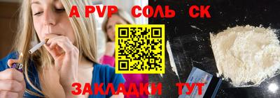 прущий лед Тавда