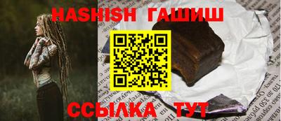 прущий лед Тайшет