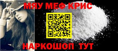 прущий лед Тавда