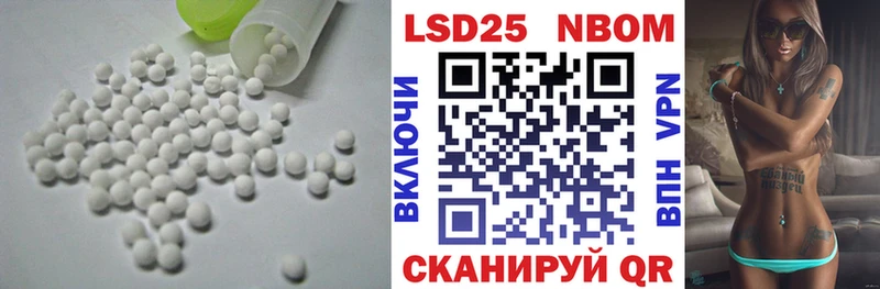 ЛСД экстази кислота  закладки  Волгоград 
