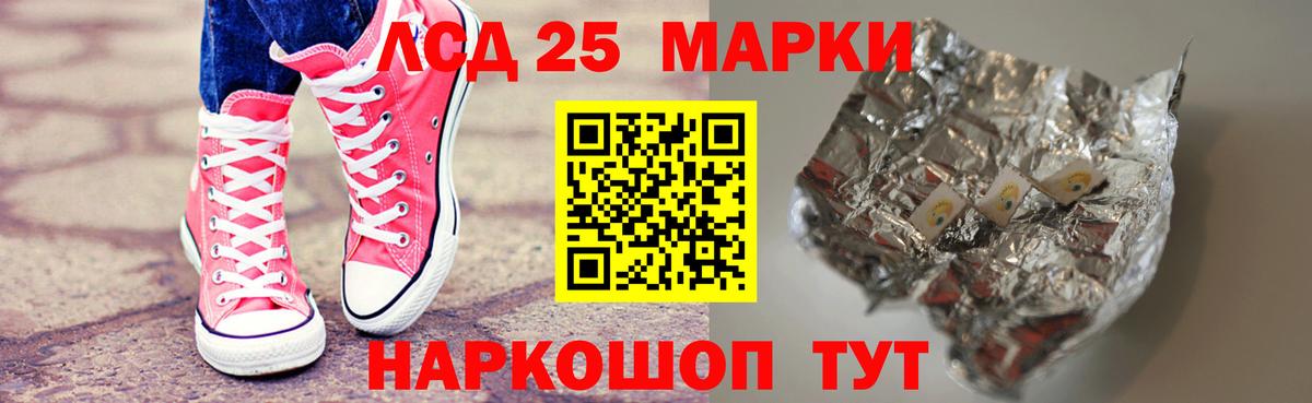 ЛСД экстази ecstasy Волгоград