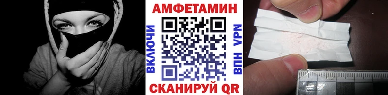 МЕТАМФЕТАМИН пудра  Волгоград 