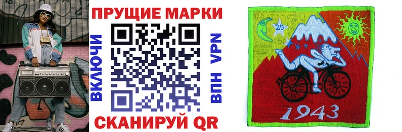 Наркотические марки 1500мкг  Волгоград 