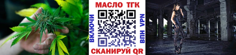 Дистиллят ТГК концентрат  hydra ONION  Волгоград 