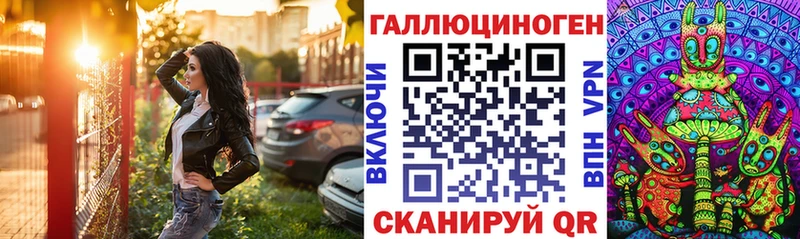 Псилоцибиновые грибы ЛСД  Волгоград 