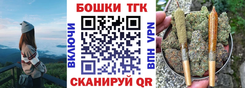 Бошки Шишки MAZAR Волгоград