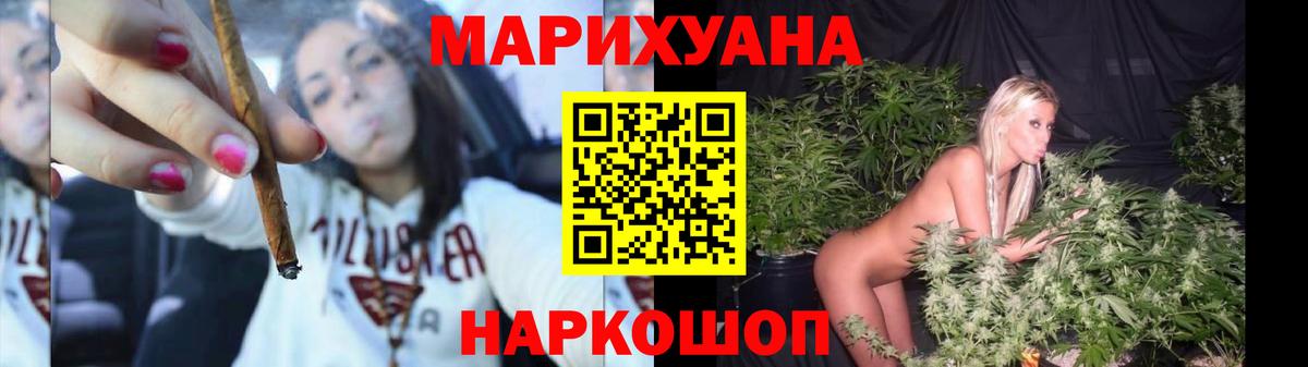 МАРИХУАНА MAZAR  Вход с VPN  Марихуана конопля  Волгоград  Канабис тримм 